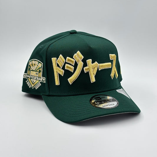 9FIFTY A FRAME OHTANI DARK GREEN